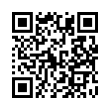 QR رمز